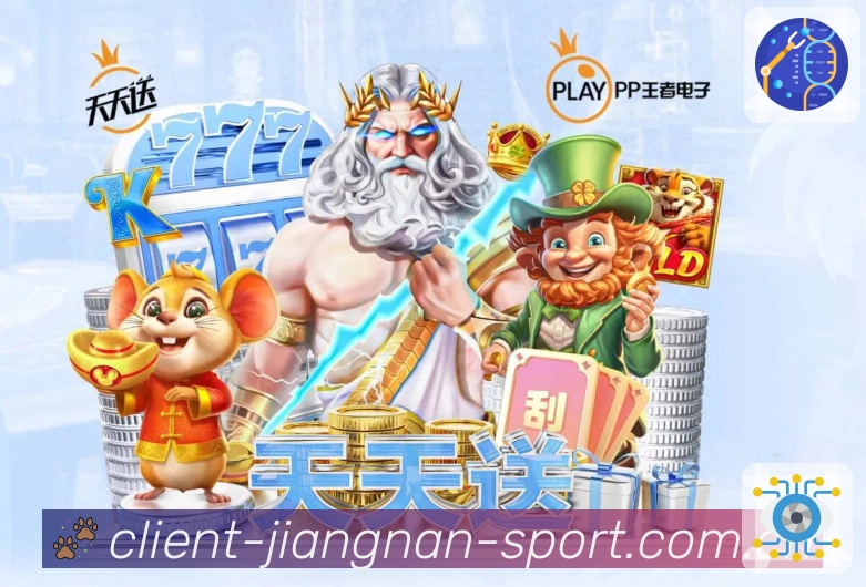 足球直播